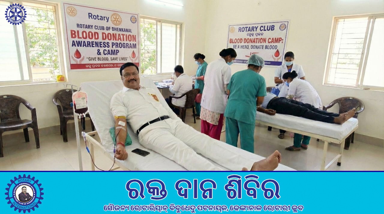 BLOOD DONATION AWARENESS